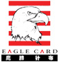 Jiangyin Eagle textile equipment Co., Ltd.